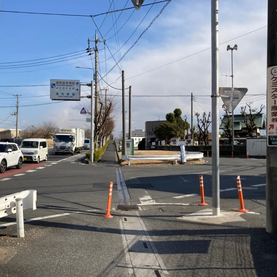 浦和斎場まで徒歩で行く場合の道順5