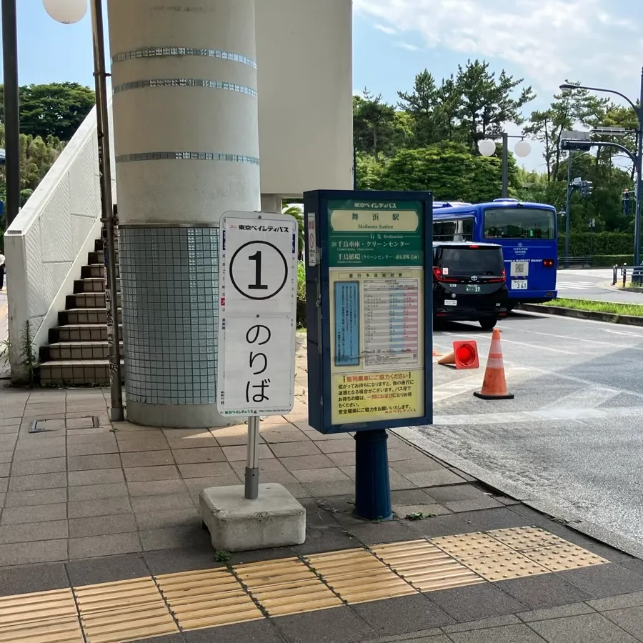 乗車するバス停