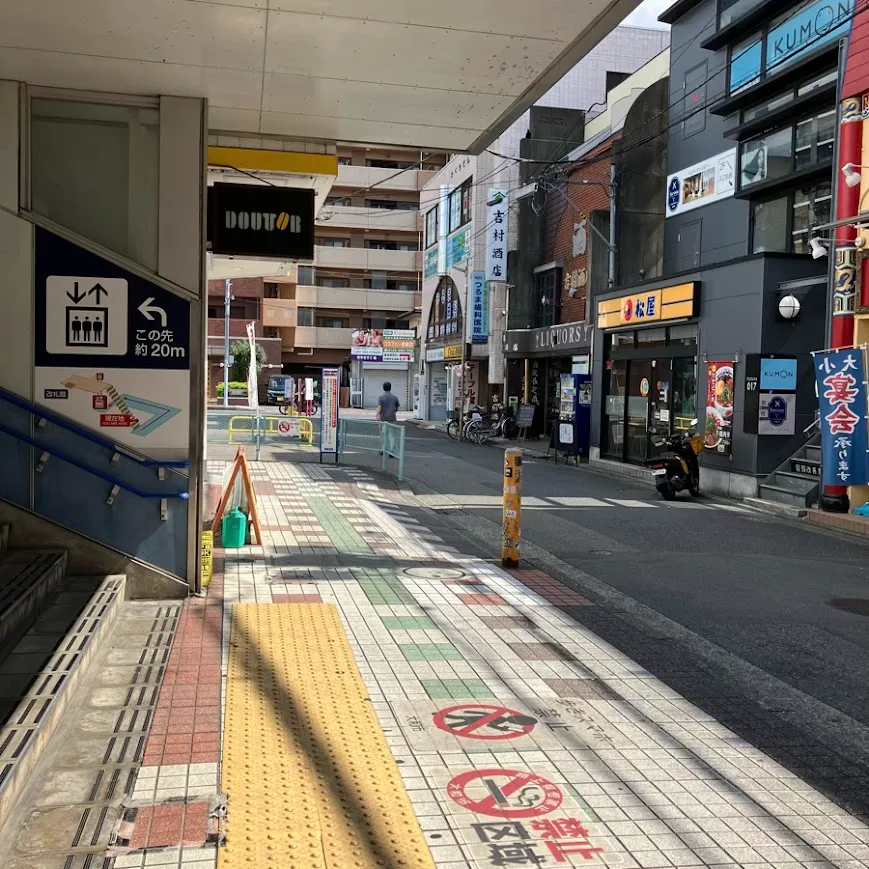 大和斎場まで徒歩で行く場合の道順1