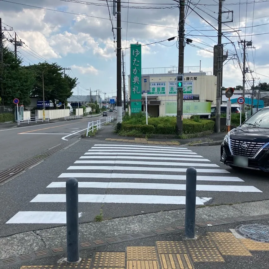 大和斎場まで徒歩で行く場合の道順7