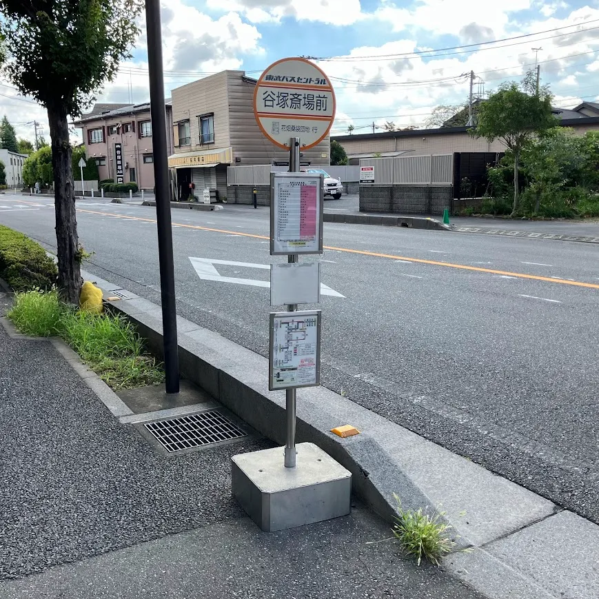 下車するバス停