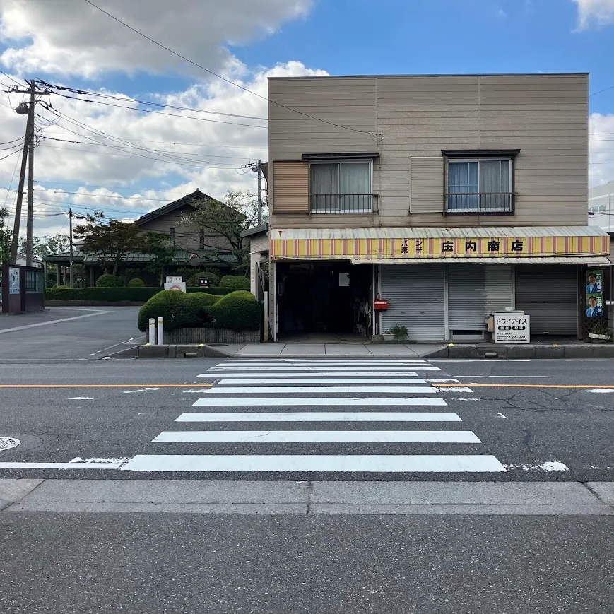 バス停留所から谷塚斎場までの歩き方2