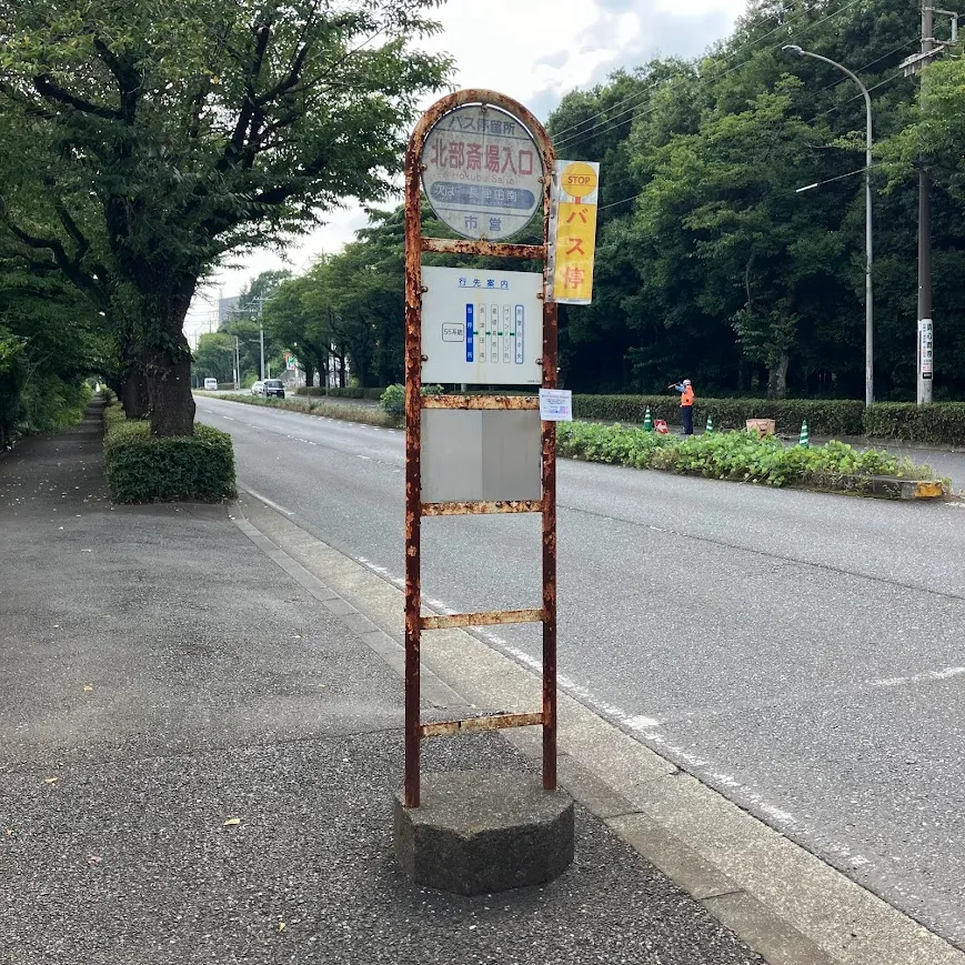 下車するバス停