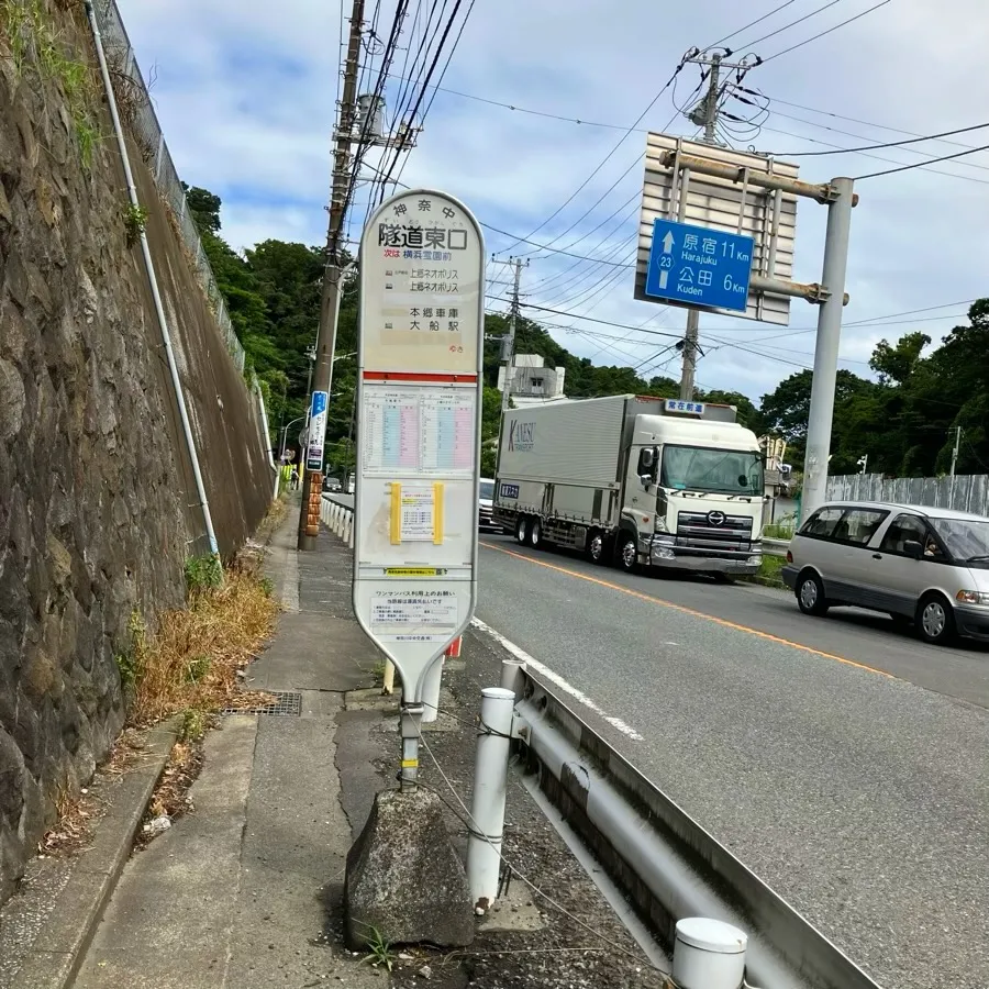 下車するバス停