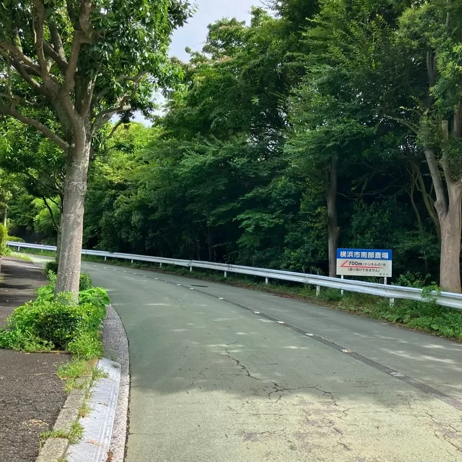 横浜市南部斎場の駐車場への入り方2