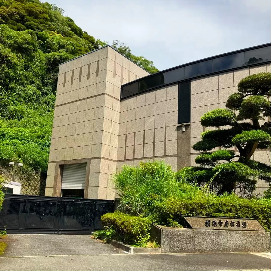 バス停留所から横浜市南部斎場までの歩き方6