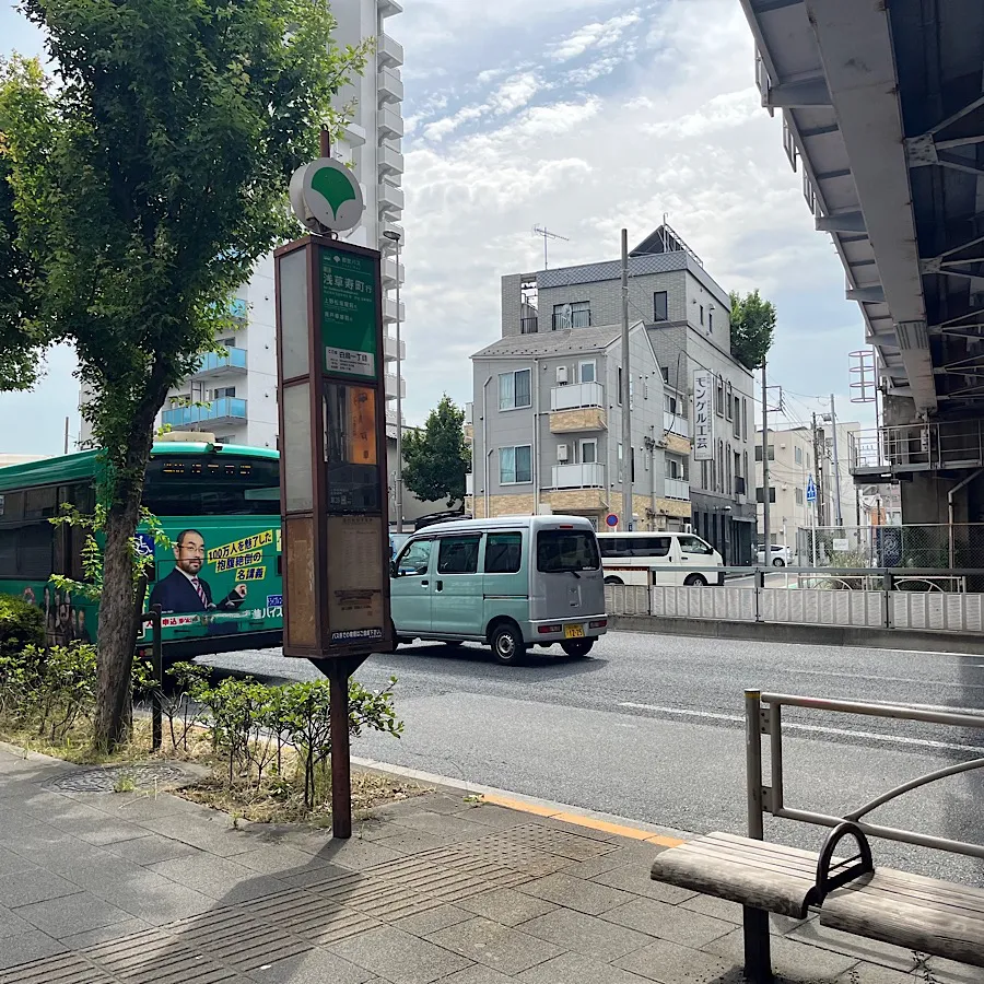 下車するバス停