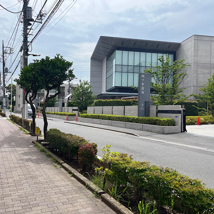 四ツ木斎場の駐車場への入り方4