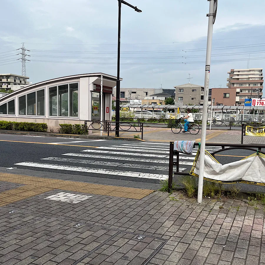 四ツ木斎場まで徒歩で行く場合の道順3