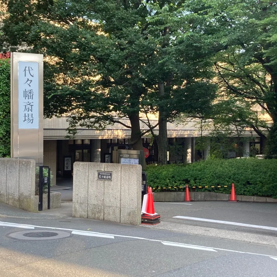 バス停留所から代々幡斎場までの歩き方6