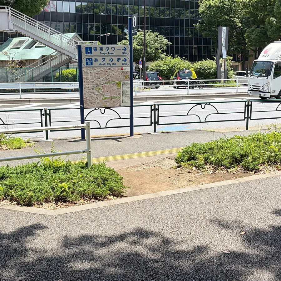 増上寺まで徒歩で行く場合の道順2