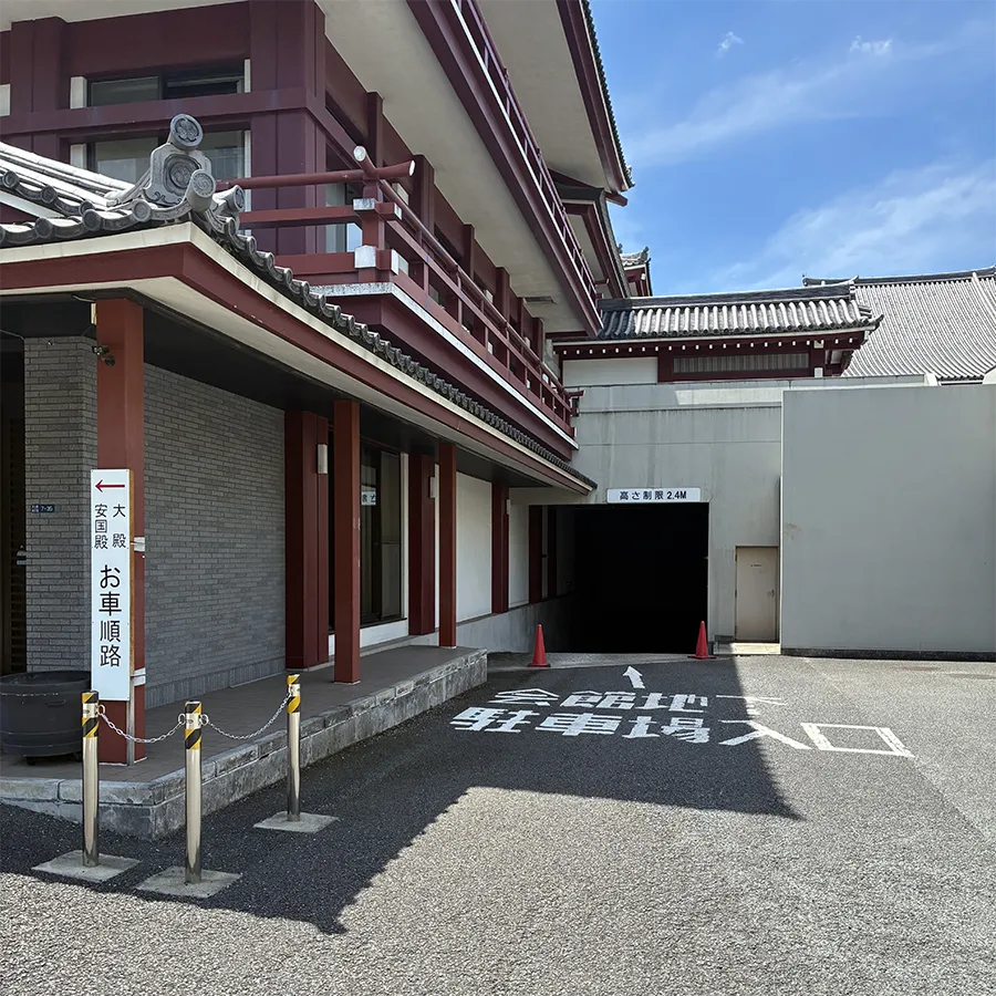 増上寺の駐車場への入り方5
