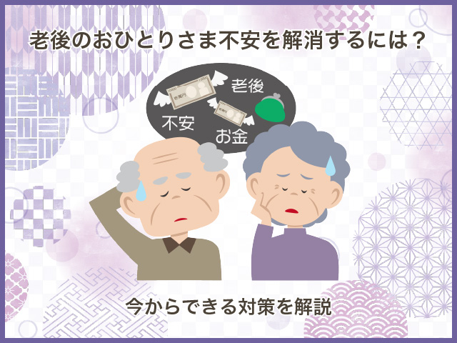 無縁墓とは？増加している背景や問題、対策を徹底解説